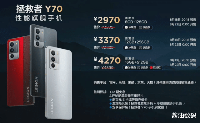 红米手机|联想新机,价格更便宜,还有金属边框,红米K50至尊版还香吗?