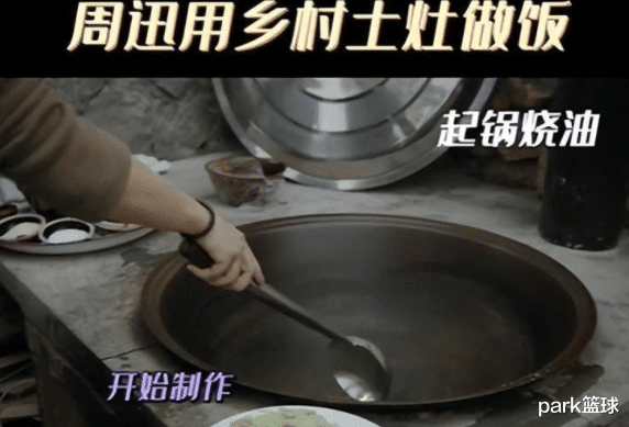 周迅|48岁的周迅用土灶台炒菜手法娴熟常菜接地气