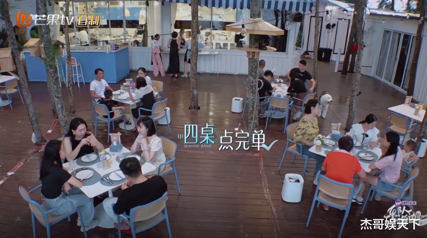 芒果台|顾客指出了《乐海》最大的问题所在，节目组终究还是被“打脸”了