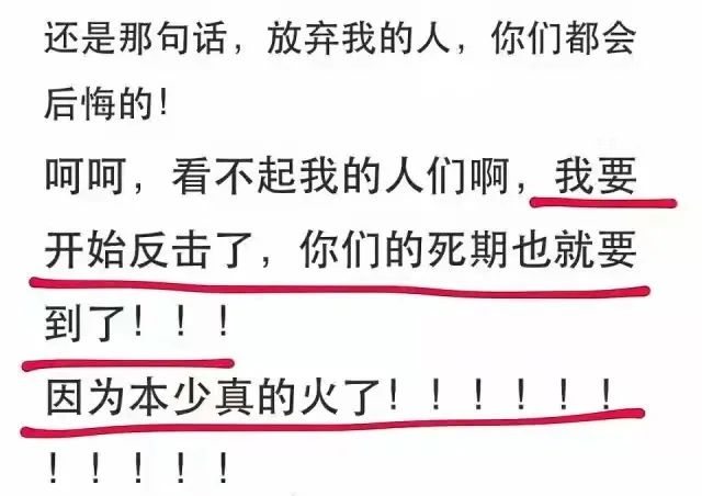 人物设定|果然，任嘉伦的“完美人设”露馅了