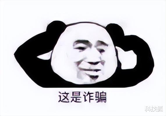 高校|中科大官方整活!4 万封钓鱼邮件,3000 多人中招……