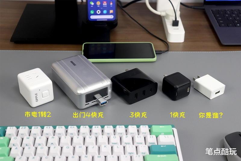 exynos|桌搭超實用，4口快充與市電3插合體，綠聯65W氮化鎵智充魔盒體驗