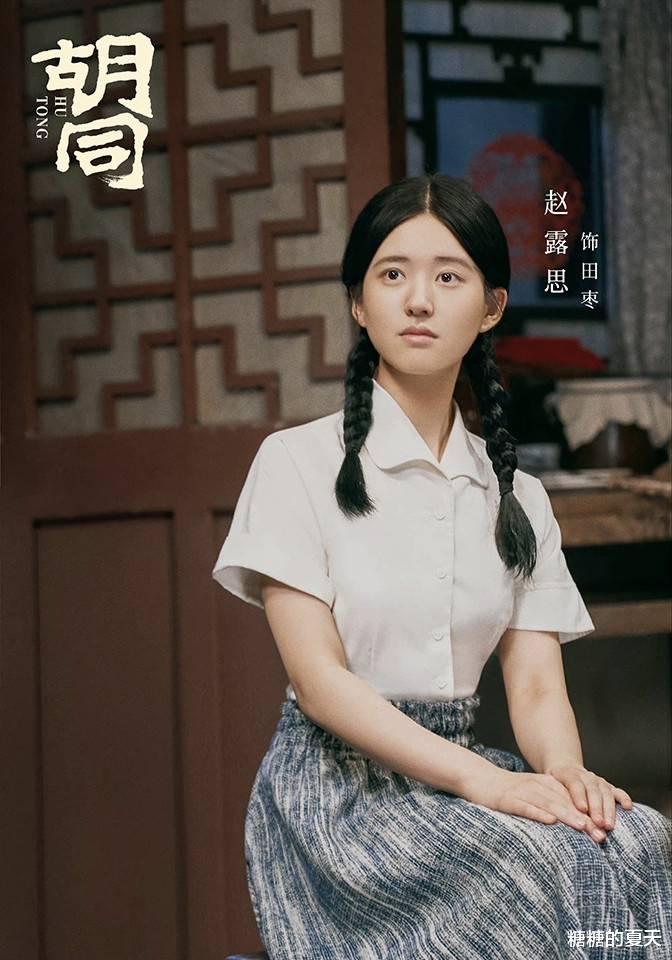 赵露思|10位人气女星待播剧！谭松韵2部、赵露思3部，李沁＆陈钰琪都多达5部库存