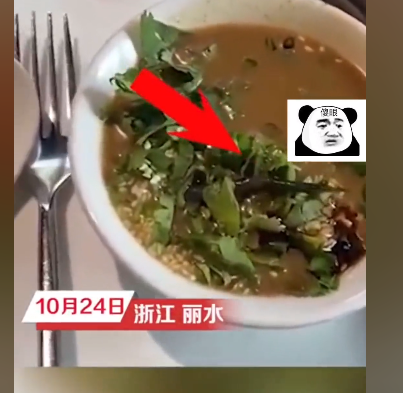 餐馆吃饭,竟然发现菜里有蚂蟥摆动身体!