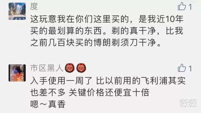 iPhone14|复旦博士：重挫华为苹果成全球最大上市公司，亚洲科技王来自中国