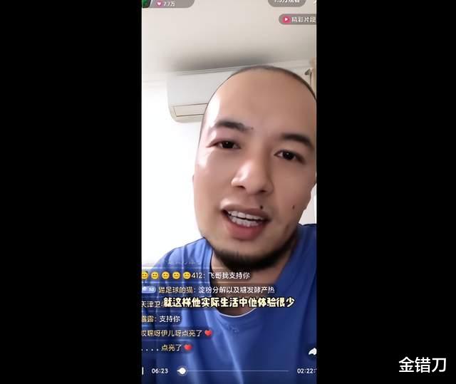 公然造假，一夜爆火！中国最“毁三观”网红，把官方逼急眼了