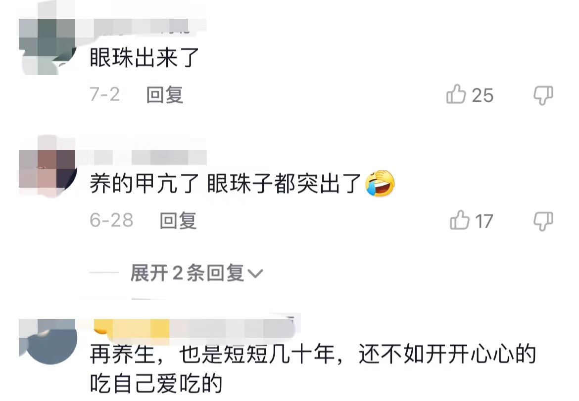 孙俪|过度养生出问题?孙俪近照太吓人,鼓腮凸眼脖子粗,疑似得甲亢