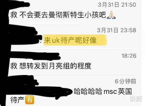 |马思纯现身英国虎背熊腰，张哲轩全程陪伴，网友：孕相明显海外待产？