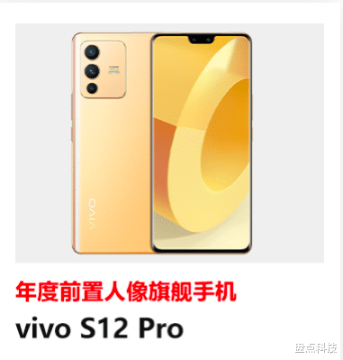 小米科技|口袋里的摄影团队：情人节大片有vivo S12 Pro就够了