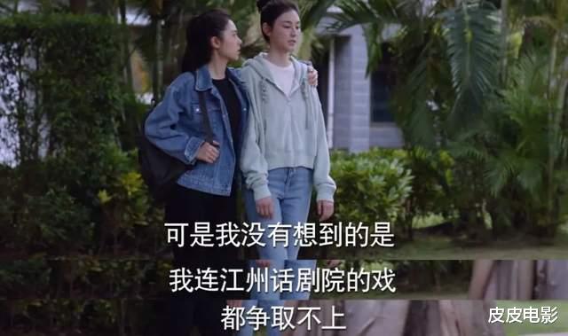 林妙妙|播放破25亿,张嘉益又出王炸剧,观众:扯下了成人世界3块遮羞布