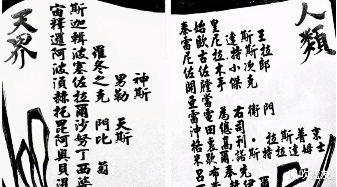 这部“太大了”的动画,因为“辱印”在印度禁播