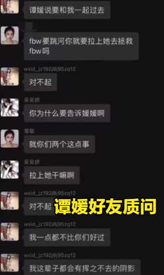 女孩因救前男友溺水身亡,刚走出抑郁一周,父亲悲痛却遭网暴