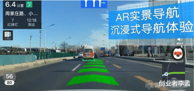 电子商务|罗永浩相信AR就是下一代计算平台,那会是怎样的场景