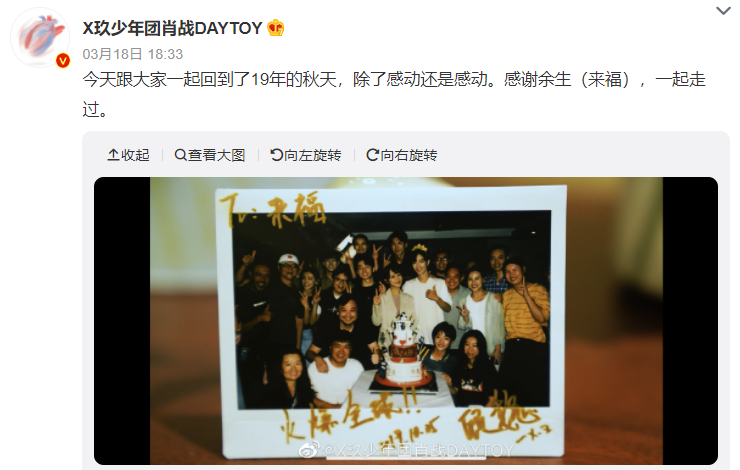 穿衣搭配|深圳卫视大手笔，《余生》二轮预热好猛，杨紫和肖战发文配合宣传