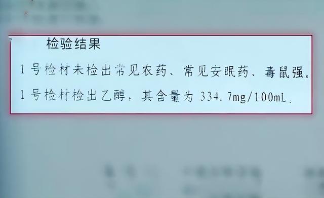 重庆升学宴变悲剧!被告7人抗议“我无罪”,男人的死谁该负责?