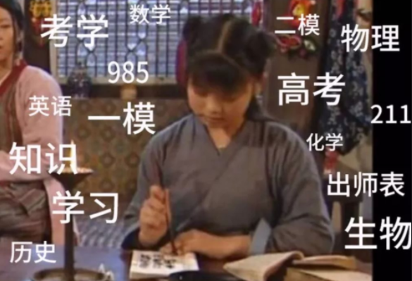 培训机构|研究生毕业标准发生改变？免去学生一大难题，考研党：赶紧备考吧