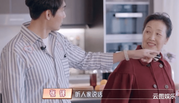 陈松伶|陈松伶被吐槽身材发福，小8岁张铎疑发文护妻：把人养胖也是本事