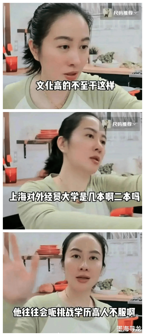 叶璇|叶璇直播间发疯，歧视穷人辱骂网友，诅咒素人婴儿：命里有灾劫