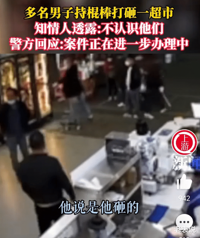 “是黑恶势力还是同行竞争?太嚣张了。”