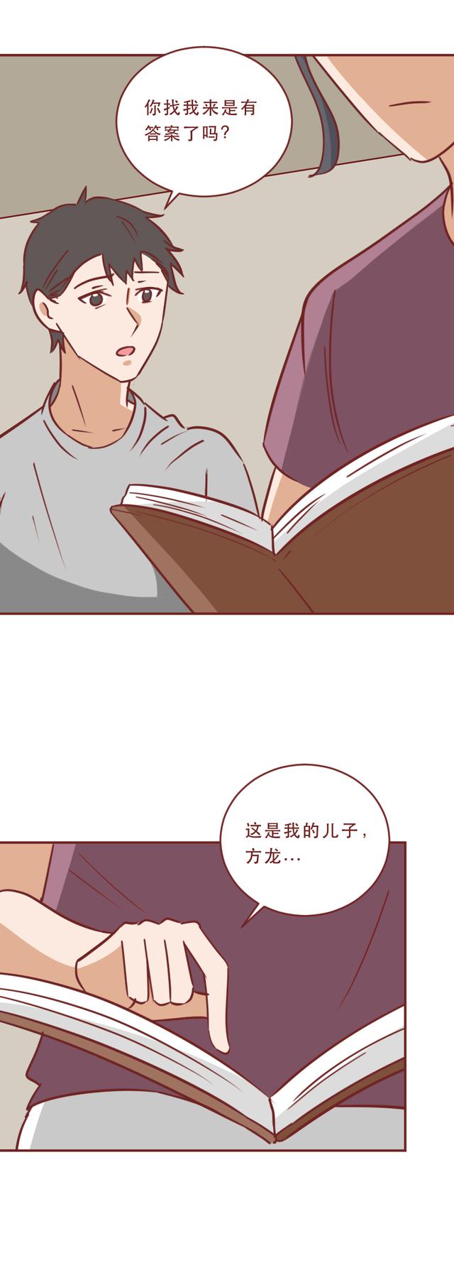 闪婚|大龄阿姨带着20岁的儿子，闪婚90后男生，这样的爱情让人羡慕