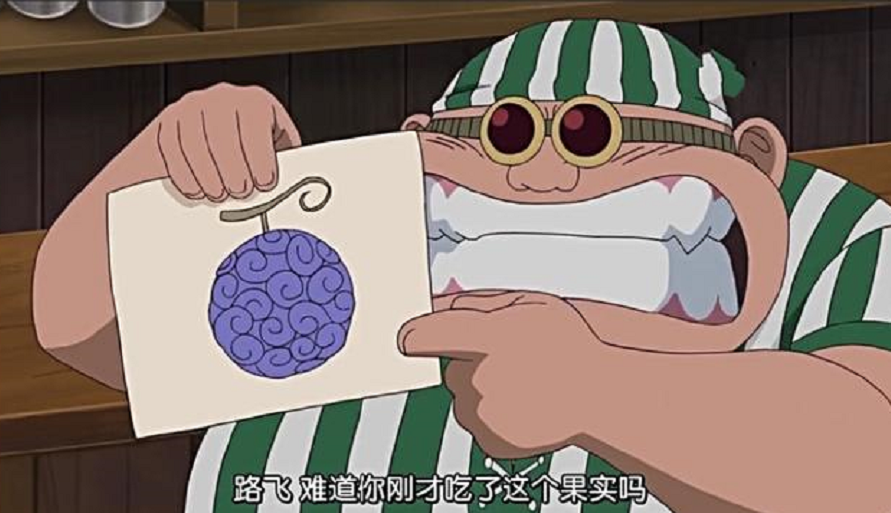 海贼王|海贼王1044话：伏笔揭晓，罗杰说“我是不会死的”是这个意思