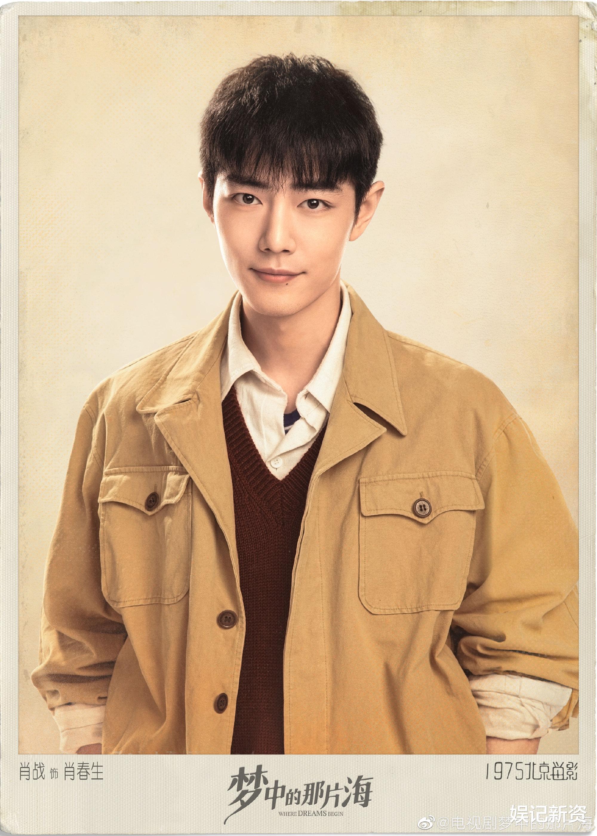 肖战|肖战新采访来袭!称想饰演一个迷人的反派,八个字形容明年愿望