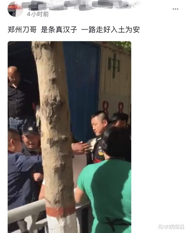 一路走好!网红“河南刀哥”不幸因病去世,曾手持菜刀与城管对峙