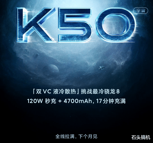 小米科技|小米12的外觀設計都大提升了！Redmi K50高顏值自然也不例外