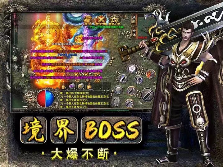 热血传奇|热血传奇：复古传奇手游 老玩家们记忆中老传奇的样子