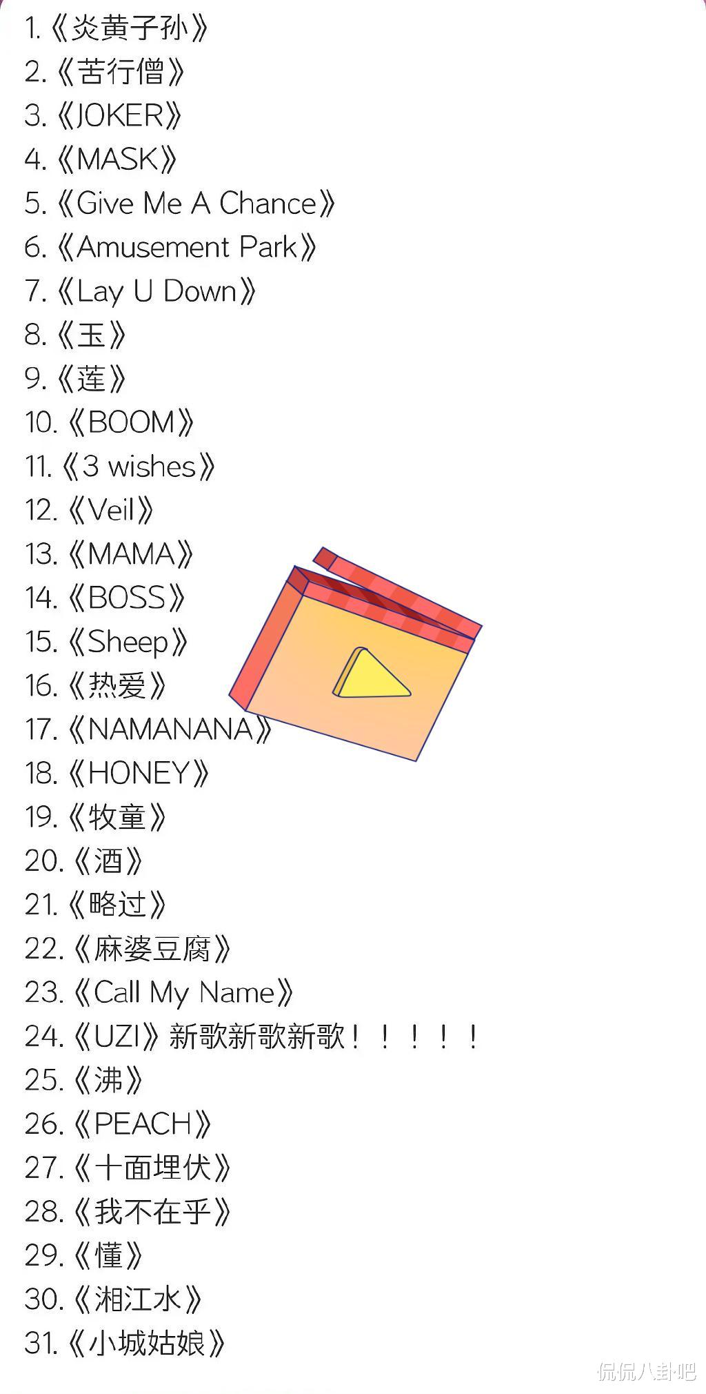 Selina|骄傲！张艺兴海外演唱会把文化输出玩明白了！