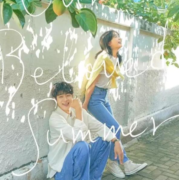 苍井空|《那年我们》崔宇植、金多美终于复合？虐心单恋再引高潮