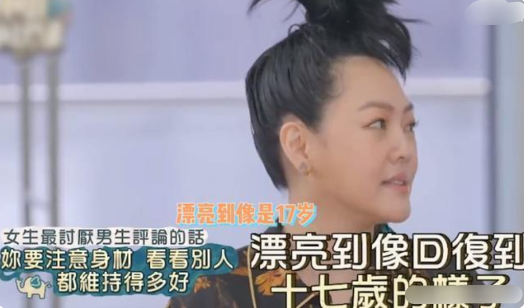 大S|曝大S新婚后状态佳,笑容灿烂肚子疑隆起?两细节证恐非近照