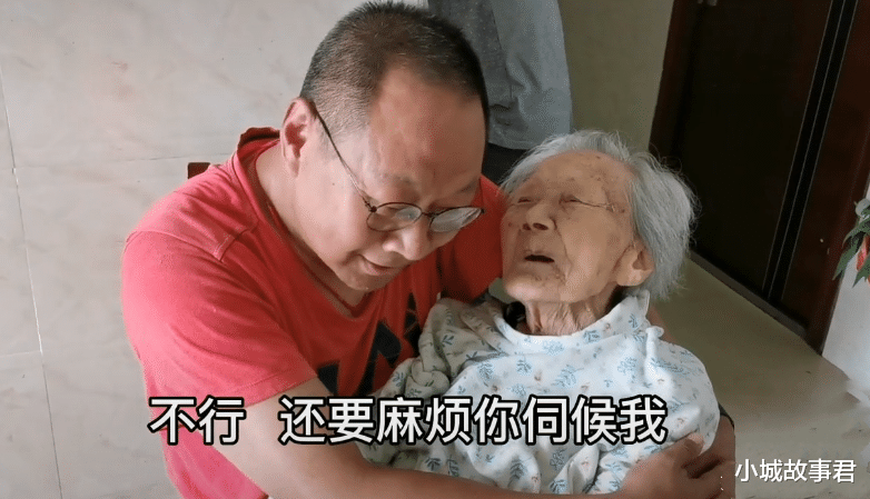 52岁儿子抱着101岁妈妈去看病,已全职照顾多年,视频感动网友