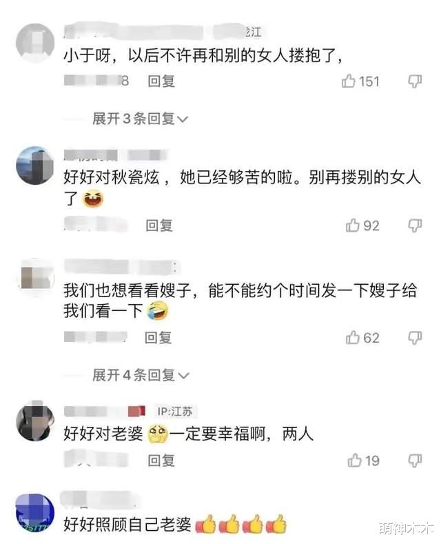 郑恺|郑恺口碑逆转，于晓光评论被骂，“对老婆态度”成评价男星新标准