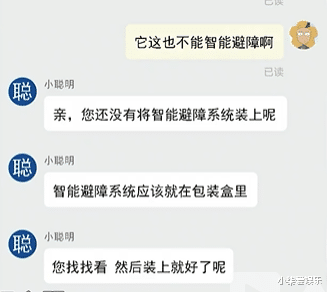 短视频|刷短视频的人到底能乱买多少“9.9元包邮”的破烂