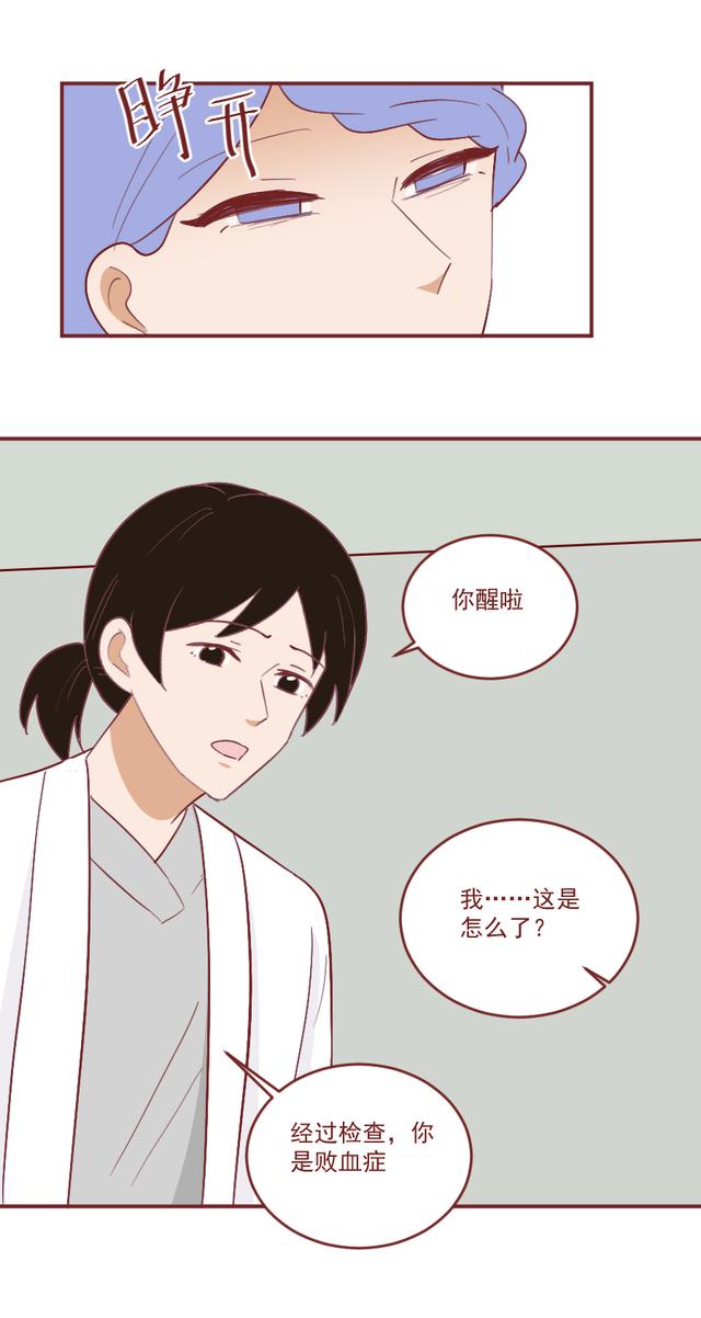 为了变美，女主播不惜换血，最终患上败血症，这种美容项目太可怕
