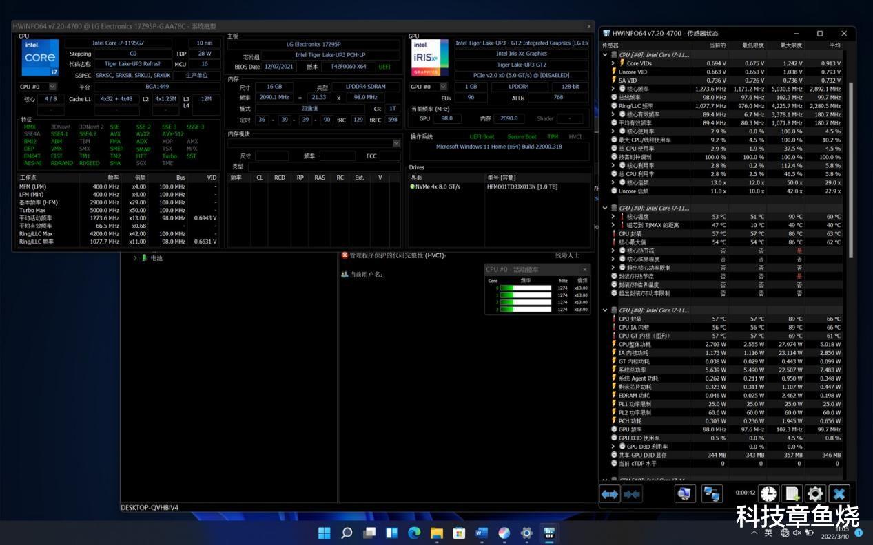 LG|两大核心硬件升级，大屏轻薄本标杆依然是LG gram 17