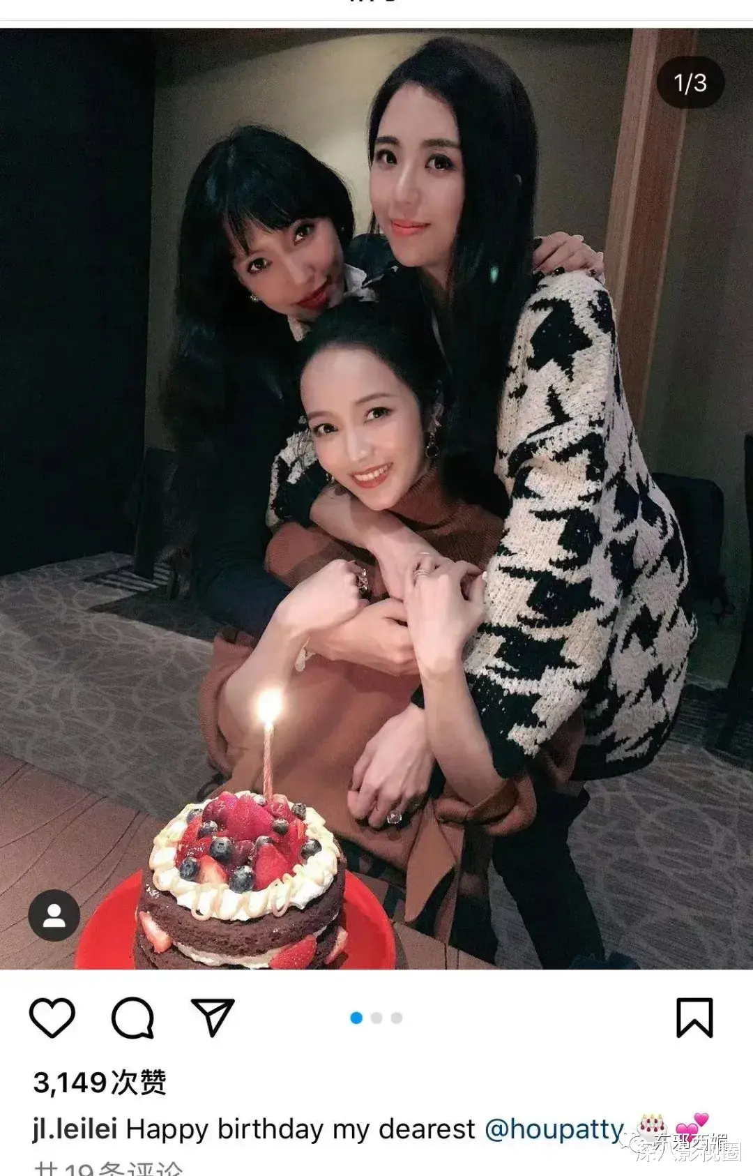 张天爱|乌龙反击战牵出最强闺蜜团，三地富豪圈就这么串起来了