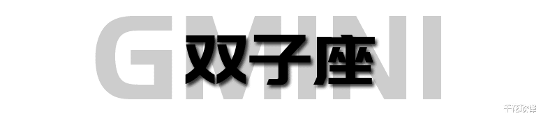 杰梅恩·迪福|十二星座周运2022年9.5-9.11：水逆来啦