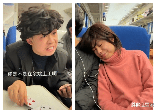 孟美岐|“演技天花板”晓凡凡,一人分饰50个角色,演活春运演哭无数网友