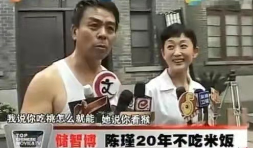 陈瑾|大满贯影后，20年不吃米饭，自称不婚主义者，今58岁的她活成这样