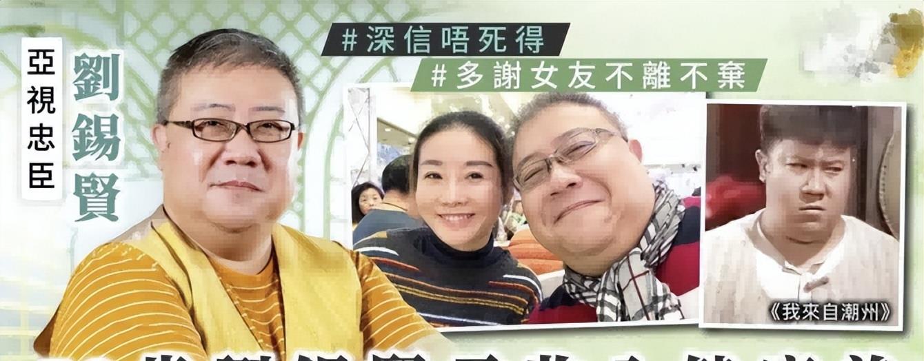 郑则仕 过度肥胖？这8位体重惊人的港星个个疾病缠身，有人还因病去世