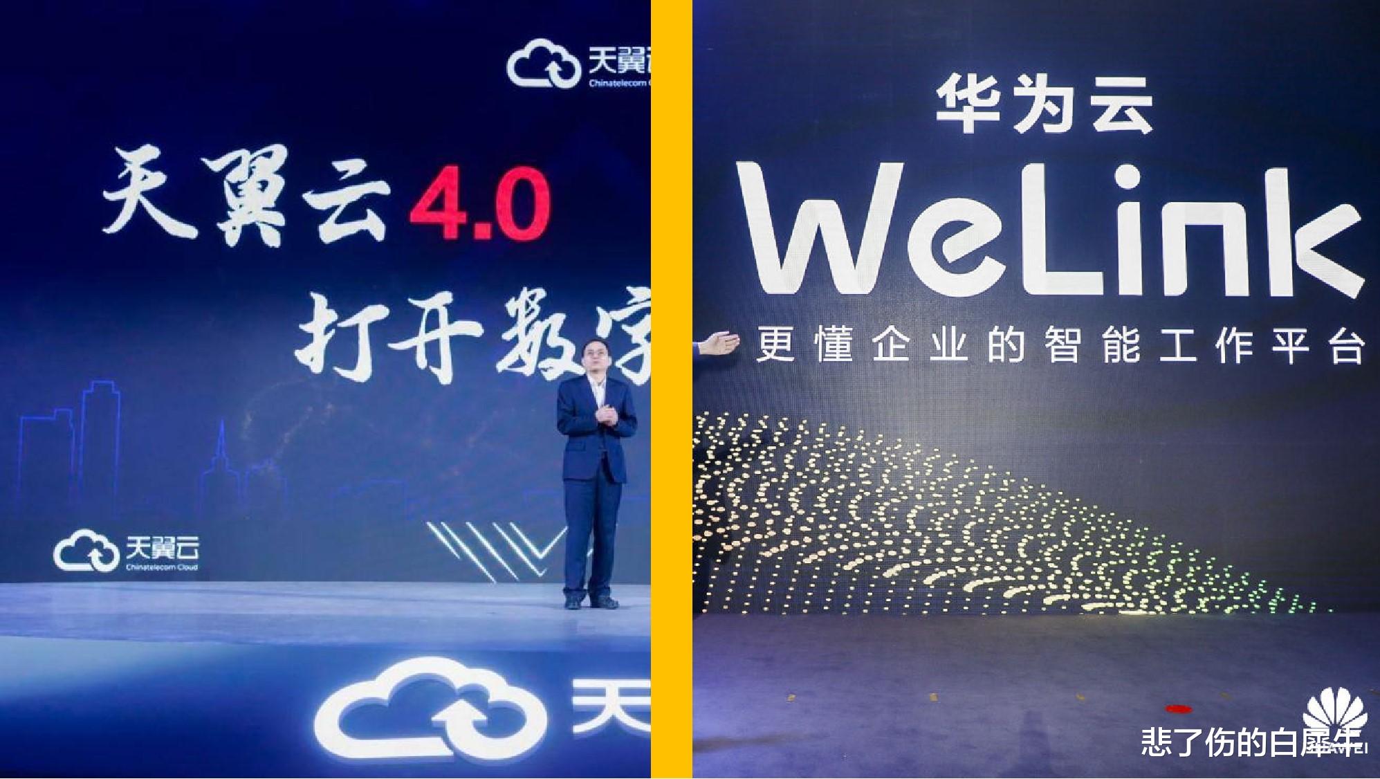 华为云|华为云低价，仍然不敌中国电信！