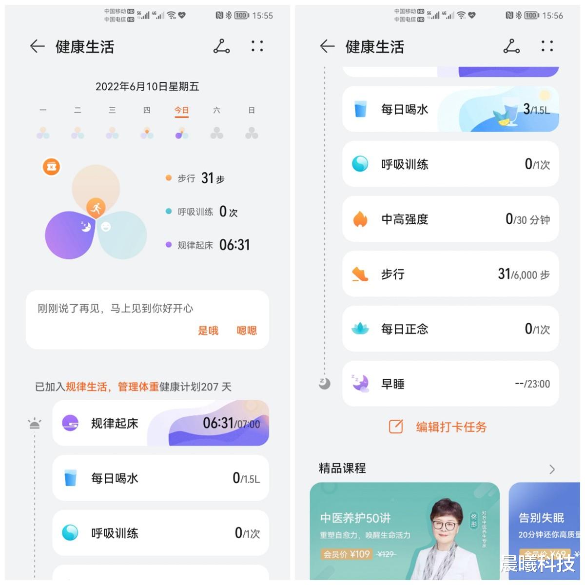 小米手环|618手环购买攻略，200多到底该买哪款？