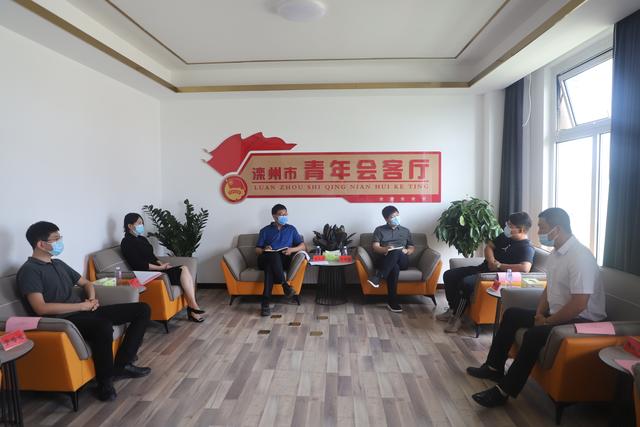 客厅|滦州市青年会客厅，服务青年“新引擎”