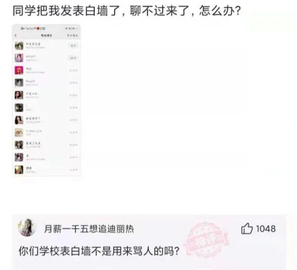 神回复|神回复:都22岁了,初吻还在,长得好看又有什么用呢?神评亮了