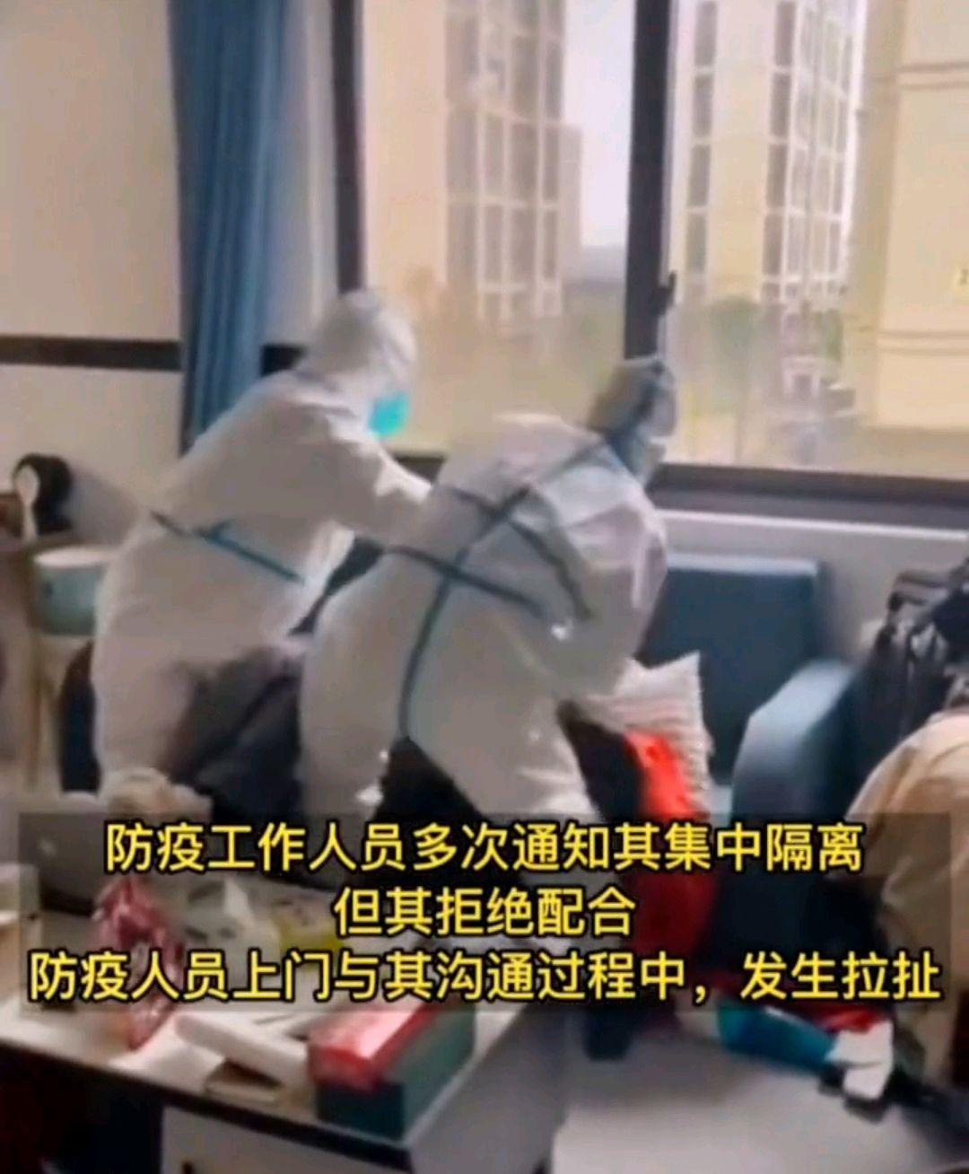 杭州:临平区大白拖拽密接者,涉嫌暴力执法,不能只停留在道歉上