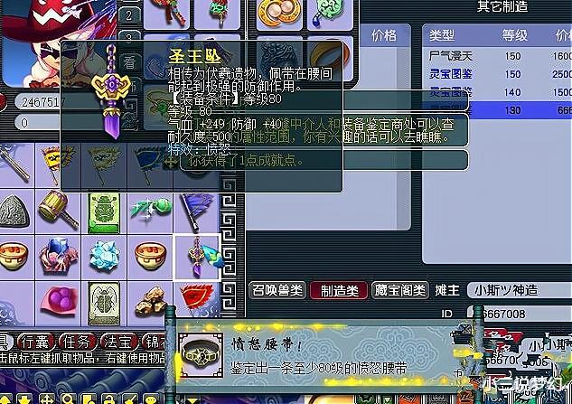 梦幻西游:有种神秘力量的加持,葡萄牙队能赢梦幻玩家的退坑威胁