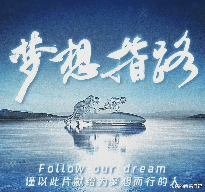 周深|周深的歌声如雪花般晶莹，用真诚来庆祝冬奥会取得圆满成功！