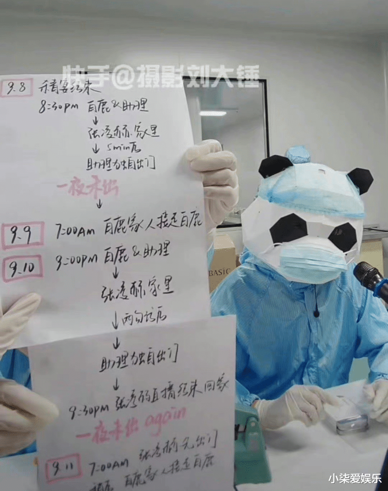 张凌赫|又一个小鲜肉和小花恋爱疯掉粉!